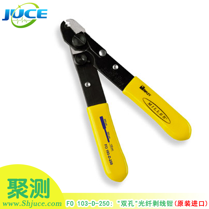 米勒光纤剥线钳/Miller/FO103-D-250/ 